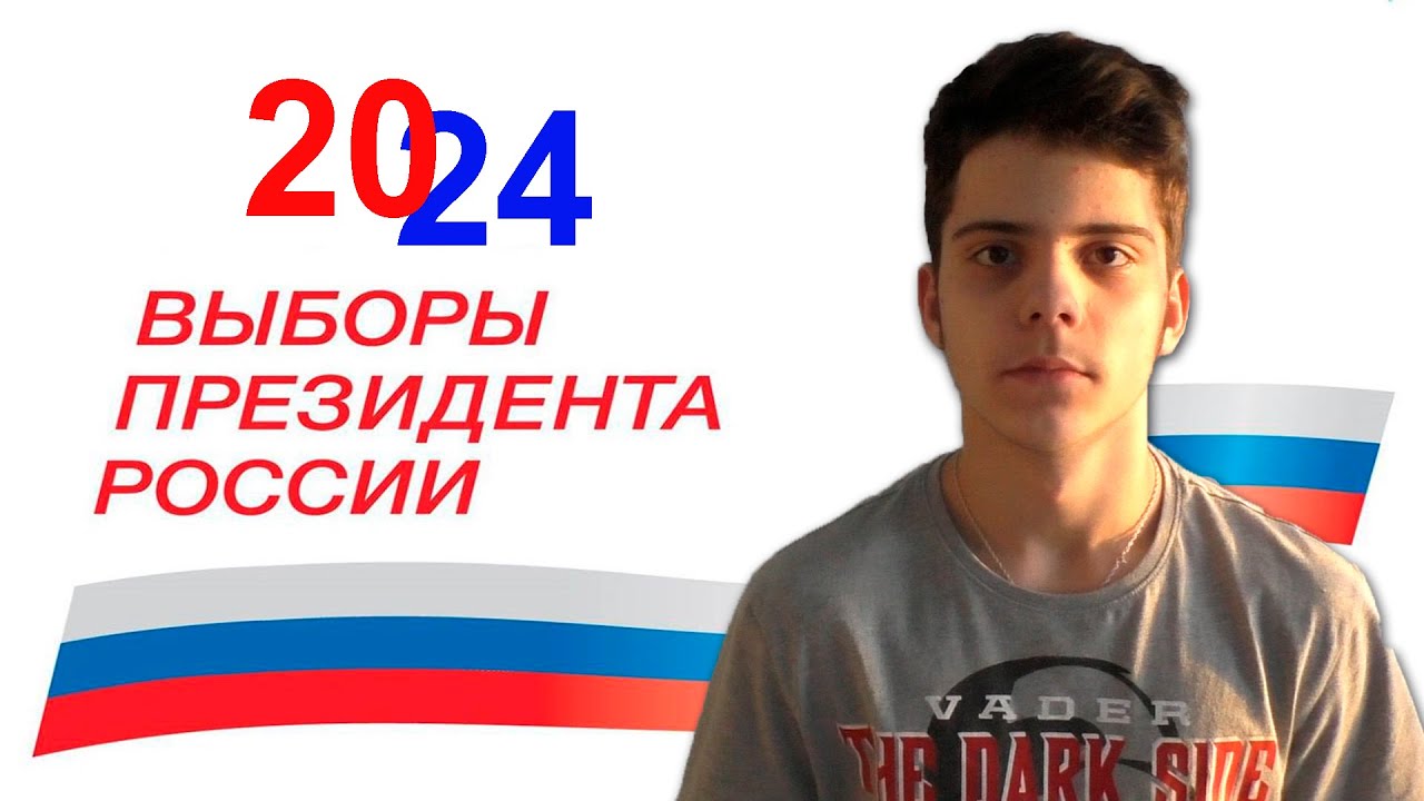 Лучшие русские 2024